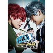 舞台「ペルソナ4 ジ・アルティマックス ウルトラスープレックスホールド」 [DVD]