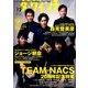 ダ・ヴィンチ 2016年 12月号 [雑誌]