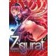 Ziggurat 6 [コミック]