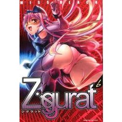 Ziggurat 6 [コミック]