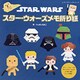 スター･ウォーズメモ折り紙 [単行本]