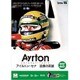 【BEST】アイルトン・セナ 追憶の英雄 [DVD]