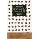 常識が変わるスペシャルティコーヒー入門(青春新書PLAYBOOKS) [新書]