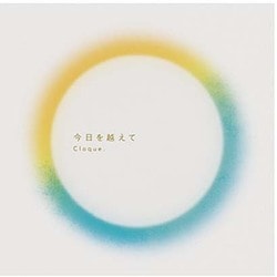 Cloque.／今日を越えて