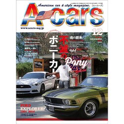 A cars (アメリカン カーライフ マガジン) 2016年 12月号 [雑誌]