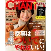 CHANTO (ちゃんと) 2016年 12月号 [雑誌]