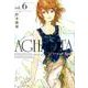 AGHARTA - アガルタ - 【完全版】 6巻 [単行本]