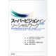 スーパービジョン イン ソーシャルワーク [単行本]