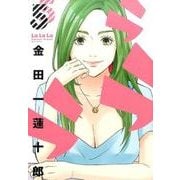 ラララ5 [コミック]