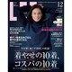 LEE (リー) 2016年 12月号 [雑誌]