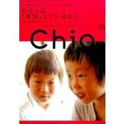 ちいさい・おおきい・よわい・つよい No.113－こども・からだ・こころ・くらしの本 [単行本]