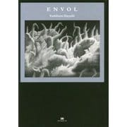 飛翔―ENVOL(TH ART SERIES) [単行本]