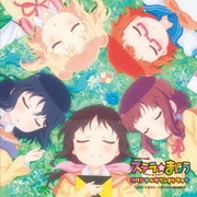 TVアニメーション ステラのまほう オリジナルサウンドトラック