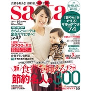 saita (サイタ) 2016年 12月号 [雑誌]