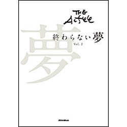 THE ALFEE 終わらない夢 Vol.2 [ムックその他]