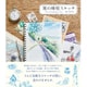 旅の時短スケッチ [単行本]
