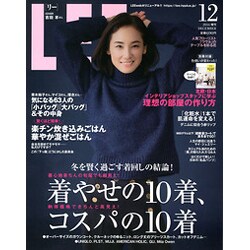 コンパクト版LEE 2016年 12月号 [雑誌]