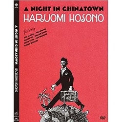 細野晴臣／細野晴臣 A Night in Chinatown [DVD]