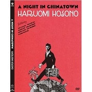ヨドバシ.com - 細野晴臣／細野晴臣 A Night in Chinatown [DVD]に関する画像 0枚