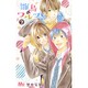 雛鳥のワルツ 7（マーガレットコミックス） [コミック]