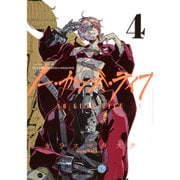 ノー・ガンズ・ライフ 4（ヤングジャンプコミックス） [コミック]
