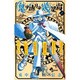 鬼ヲ辿リテ幾星霜 2（少年サンデーコミックス） [コミック]