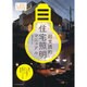 超実践的住宅照明マニュアル 最新版 [単行本]