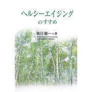 ヨドバシ.com - ブレーン出版 通販【全品無料配達】