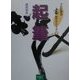 起筆(プロに学ぶ書のテクニック〈2〉) [全集叢書]