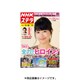 NHKウィークリー・ステラ 関西版 2016年 11/18号 [雑誌]