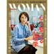 PRESIDENT WOMAN 2016年 12月号 [雑誌]