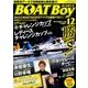 Boat Boy (ボートボーイ) 2016年 12月号 [雑誌]