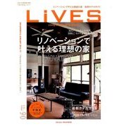 LiVES (ライヴズ) 2016年 12月号 vol.90 [雑誌]