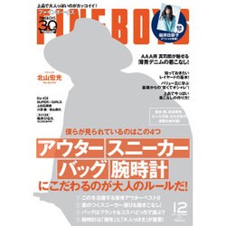 FINEBOYS (ファインボーイズ) 2016年 12月号 [雑誌]