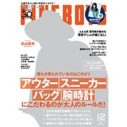 FINEBOYS (ファインボーイズ) 2016年 12月号 [雑誌]