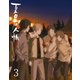 夏目友人帳 伍 3 [DVD]
