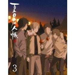 夏目友人帳 伍 3 [DVD]
