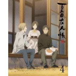 夏目友人帳 伍 4 [DVD]