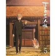 夏目友人帳 伍 5
