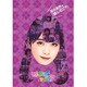 深川麻衣の『推しどこ?』 [DVD]