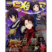 アニメディア 2016年 12月号 [雑誌]