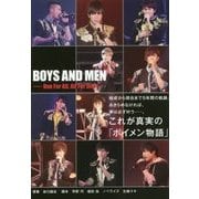 BOYS AND MEN―One For All,All For One [単行本]
