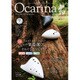 Ocarina 2016年 12月号 [雑誌]
