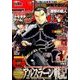 別冊 少年マガジン 2016年 12月号 [雑誌]