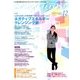 anemone(アネモネ) 2016年 12月号 [雑誌]