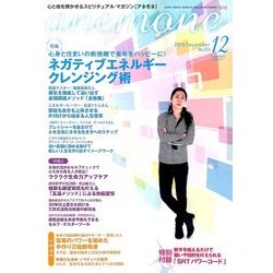 anemone(アネモネ) 2016年 12月号 [雑誌]