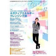anemone(アネモネ) 2016年 12月号 [雑誌]
