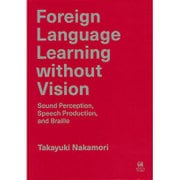 Foreign Language Learning with [単行本]