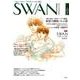 SWAN MAGAZINE Vol.46(2016冬号) [単行本]