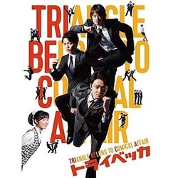 トライベッカ [DVD]